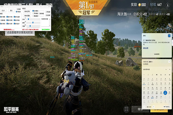 CF十年都是外挂吗透视自瞄效果